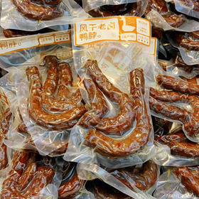 丸美诗风干老卤鸭脖（酱香味）