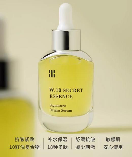 F030650熬夜急救全hold住抗初老日常保湿精华液 商品图6