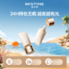 【品牌官方直营】Mistine蜜丝婷夜光粉底液 柔焦锁光遮瑕持久不脱妆官方旗舰店 商品缩略图0