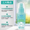 福马驱蚊喷雾柑橘６０ｍｌ 商品缩略图3