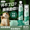 口腔口臭喷雾 持久留香去口臭口腔口气清新剂接吻神器男女 商品缩略图0