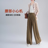 「高货rg」全新升级【铂金会员201/天猫269/差价68】(14601)洛诗琳气质百搭阔腿裤2026春季高级感斜插口袋休闲西装裤 商品缩略图2