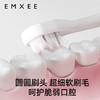 【洗浴用品】EMXEE嫚熙独角兽防戳软毛牙刷 商品缩略图3
