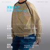 fx-咕噜日记儿童【松针天丝T恤】撞色条纹T恤更透气丝滑PCTX2640 商品缩略图1