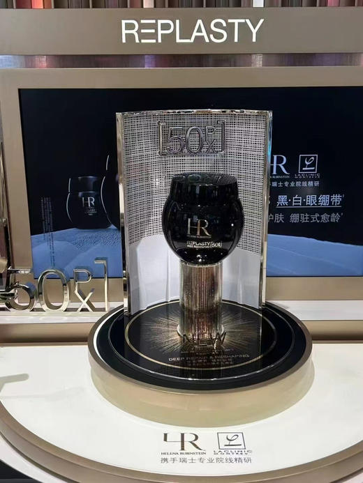 新款 赫莲娜50px黑绷带面霜 玻色因50倍浓缩 50ml/100ml  GR白绷带50ml 国内专柜 商品图8