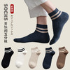 日式无印男士双杠棉袜子良品精梳棉双针运动休闲袜四季短袜五分袜 商品缩略图0