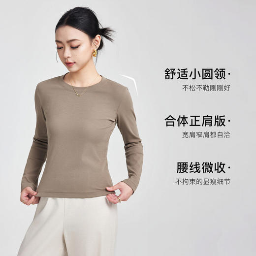 墨麦客女装基础显瘦圆领长袖t恤2026春新款纯色女士打底衫10050. 商品图3