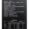 野风酥山东特产黑花生礼盒装900g 正宗黑皮带壳原味五香新货 商品缩略图4