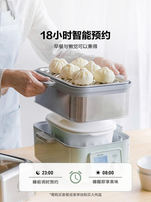 【北鼎电蒸锅集合】电蒸锅家用全不锈钢0涂层电炖锅蒸炖煮一体锅大容量多功能锅定时预约蒸汽锅 商品图6