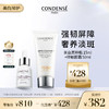 珂蒂丝淡斑精华15ml+修敏面霜50ml*1 商品缩略图0