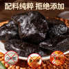 神农金康 黄精膏200g/罐  多花黄精九蒸九晒久炼成膏 原生态真滋补喝护家人健康 商品缩略图2