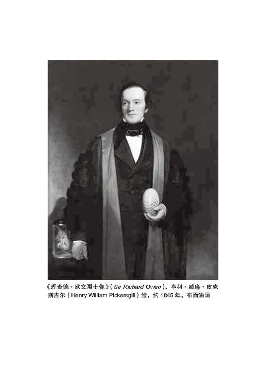 理查德·欧文传 商品图2