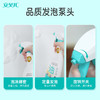 安贝儿厨房重油污清洁剂(泡沫型)两瓶装660g*2 商品缩略图2