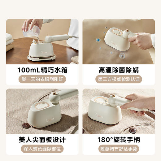 美的手持挂烫机小型便携蒸汽熨斗宿舍熨衣服家用折叠烫斗YBJ10X1 商品图4
