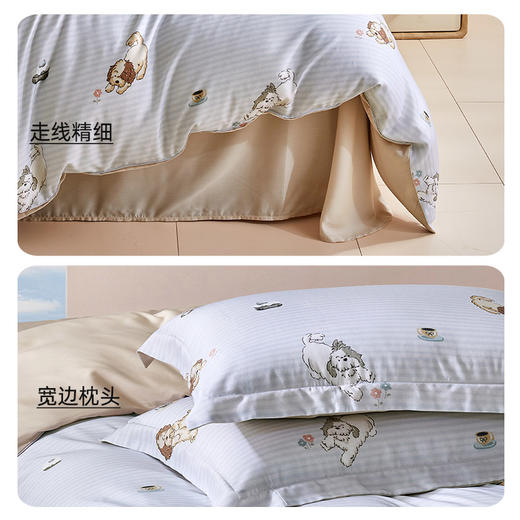 天丝莱赛尔印花四件套(萌狗乐会) 商品图5