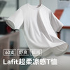 【春夏新品】十如仕高弹力挺括超柔凉感久穿不软塌短袖T恤T10-03 商品缩略图3