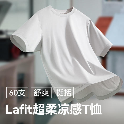 【春夏新品】十如仕高弹力挺括超柔凉感久穿不软塌短袖T恤T10-03 商品图3