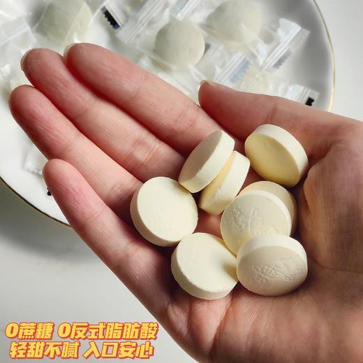 【切糕王子羊奶贝】奶贝奶片奶制品 商品图1
