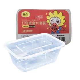 鑫之阳 打包饭盒(长方形)1000ml容量 10套装