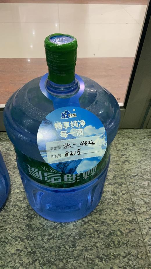 20张水票！【一楼自提】学生公寓18升林海雪原桶装水 商品图4