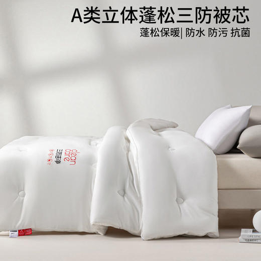 日式无印三防被芯良品防油防水防污柔软加厚被子秋冬保暖双人单人 商品图2