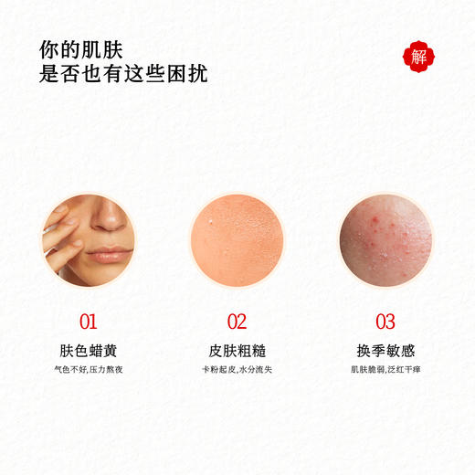 御养宜 七子草本面膜粉 商品图1