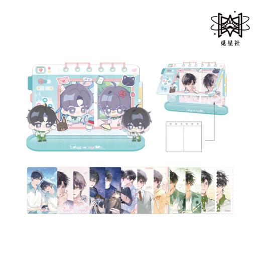 【预售】觅星社 《放学等我》第三期 系列周边    7月发货 商品图5