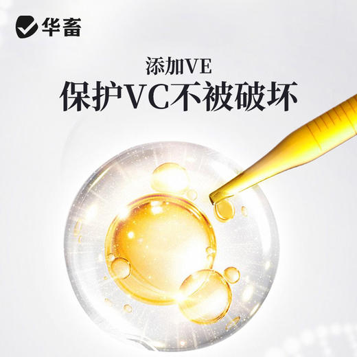 华畜VC鱼虾欢 500g/袋 抗应激 保苗增免疫 商品图3