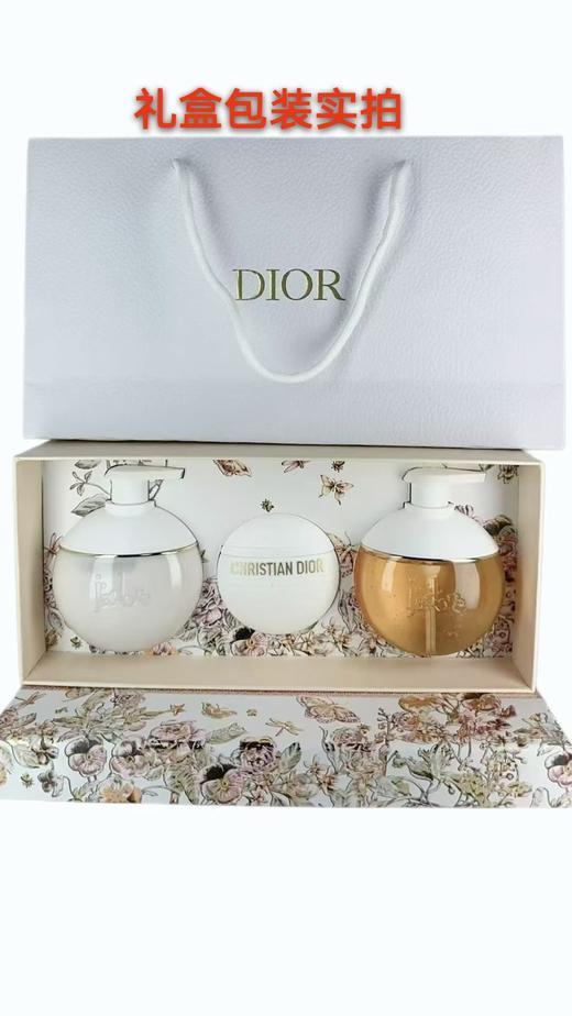 【新春特惠】迪奥真我三件套 真我身体乳200ML+沐浴露200ML+多用霜50ML 商品图2