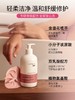 Cumlaude珂蔓朵 金盏花系列舒缓洗液洁净润养 舒缓修护成人 商品缩略图2