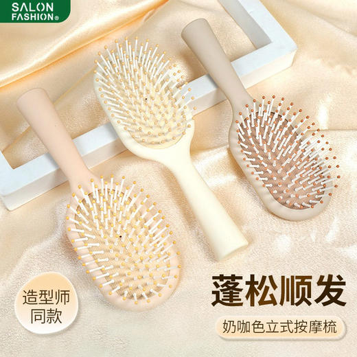 ZY蜜境3141按摩梳梳子-纪念日百货门店同款170043388 商品图1