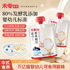 【新品酸奶】未零食养婴幼儿养养酸奶婴标酸奶60g桑葚蓝莓味苹果四神味 商品缩略图0