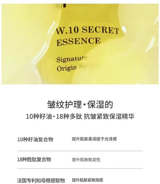 F030650熬夜急救全hold住抗初老日常保湿精华液 商品图11