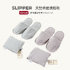 无印拖鞋良品便携拖鞋折叠旅行拖鞋飞机纯棉宾馆拖鞋情侣日式风格 商品缩略图0