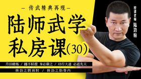 功行大道，必返先天