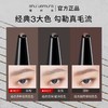 植村秀眉笔家族新成员 纤毫极细眉笔 一正➕替换芯 商品缩略图4