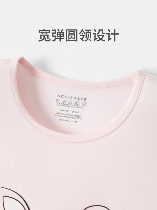 【超级英雄】SCHIESSER德国舒雅女童莫代尔轻柔舒适可爱小兔家居休闲套装110码-160码）3F/27272H 商品图2