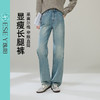 【春新品！莱赛尔棉-窄版-直筒】逸阳显瘦长腿裤窄版直筒牛仔裤5609 商品缩略图5