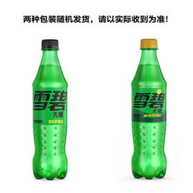 可口可乐（Coca-Cola）雪碧 Sprite 无糖零卡 汽水 碳酸饮料 500ml*24瓶 整箱装
