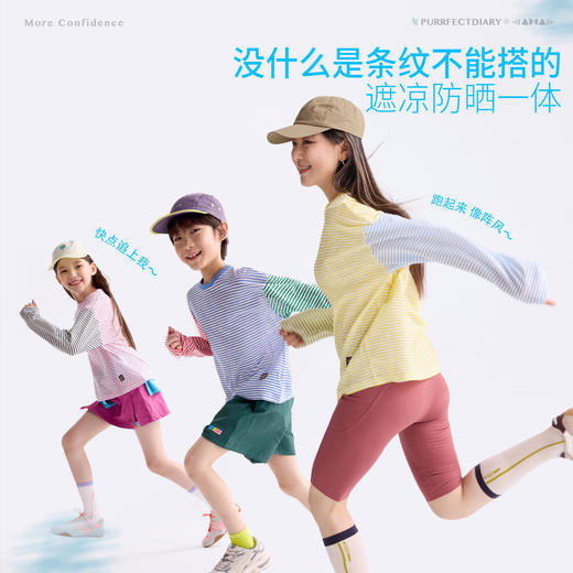 fx-童装儿童条纹T恤2026春夏款男女童休闲透气长袖上衣PXTX2605+PXTX2606 商品图3