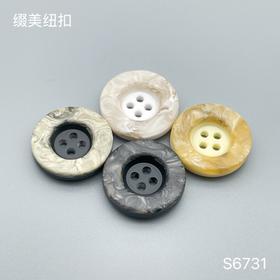 S6731(整包购买)