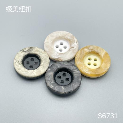 S6731(整包购买) 商品图0