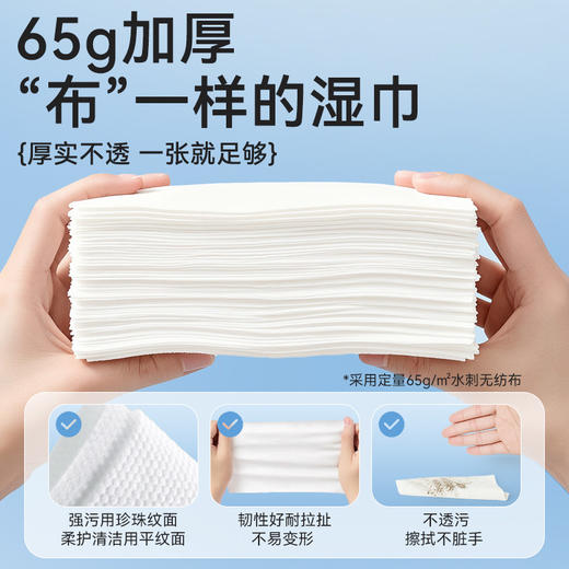 【880积分兑换】可孚婴儿湿巾实惠装大包80抽 商品图4
