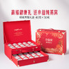 【经典礼盒】小仙炖精炖燕窝40g*30瓶  低糖/无糖款 商品缩略图0
