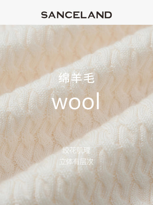 三石一澜圆领毛衫 商品图3