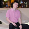 【爆品主推】Marc O'Polo/MOP春夏新款休闲经典刺绣logo高级感短袖男T恤Polo衫 商品缩略图2