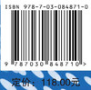 教育研究方法（第二版） 商品缩略图4