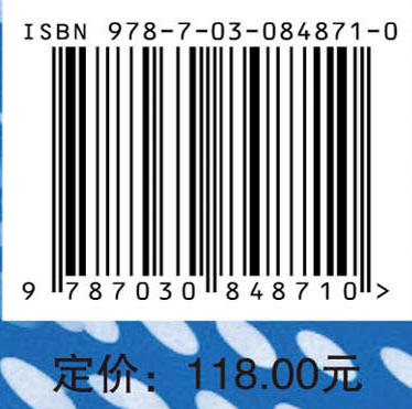 教育研究方法（第二版） 商品图4
