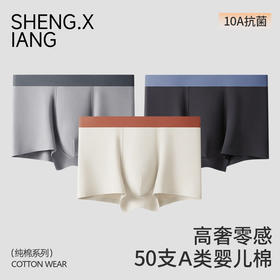 日式无印男生平角内裤良品纯色四角内裤简约棉质男士裤头平角裤