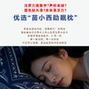 苗小西助眠枕  非遗配方  甄选贵州28味道地本草 纯棉面料 科学设计 入睡更安心 礼盒装 商品缩略图4